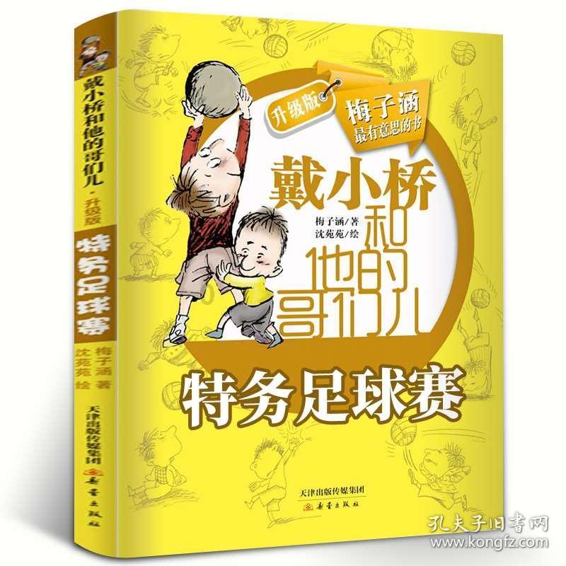 海龟汤恐怖变态题目及答案游戏画面