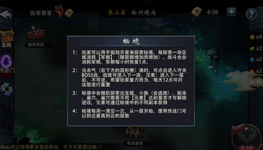 收集星星的高吉