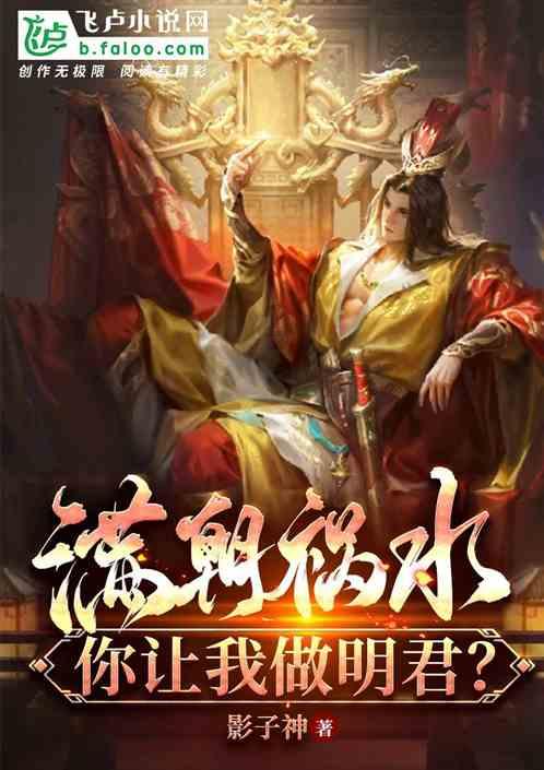 桐庐“村晚”， 奏响龙年“幸福味”